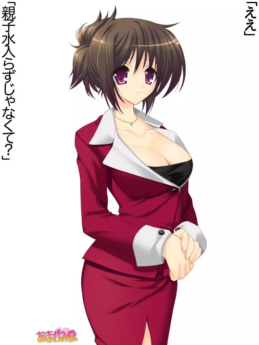 Toshiuezuma Hisano-san no, Nakadashi Onedari Love Sex Ch. 1-13