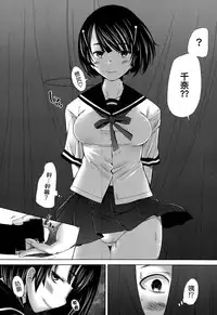 [Sakai Hamachi] Escalate (COMIC Aun 2014-09) [Chinese] [空気系☆漢化]