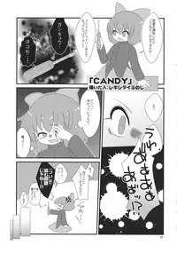 (C88) [02 (Various)] Touhou Kongu Goudou ~Do It Yourself~ (Touhou Project)