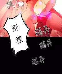 PC Goddes Room 女神网咖 1-20Chinese