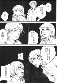 (20120204)[os]自攻自受