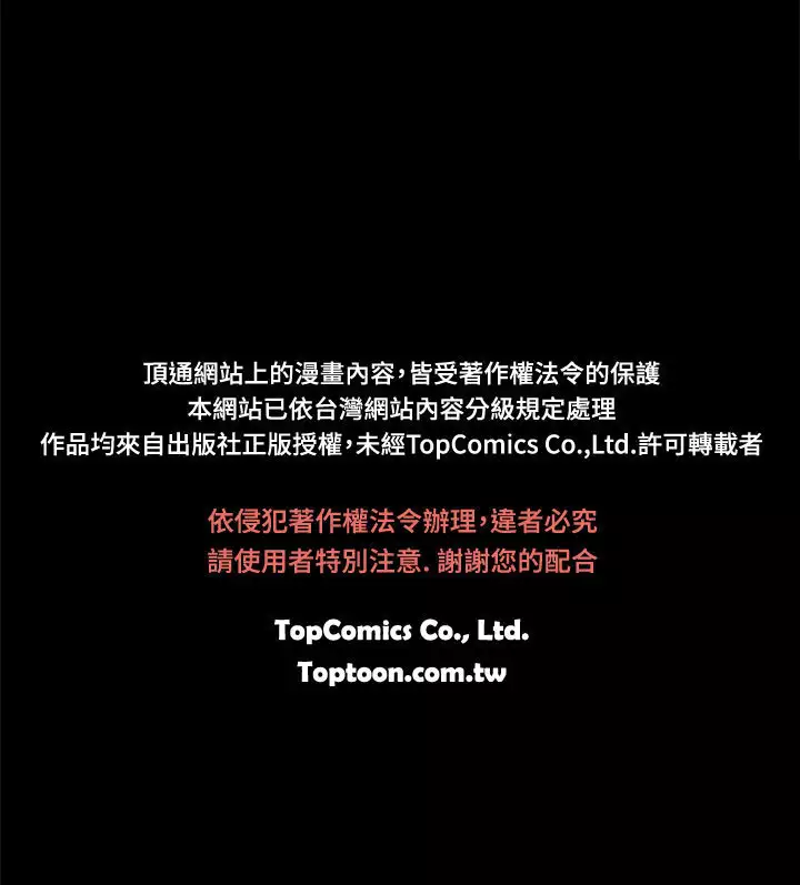 斯德哥尔摩症候群