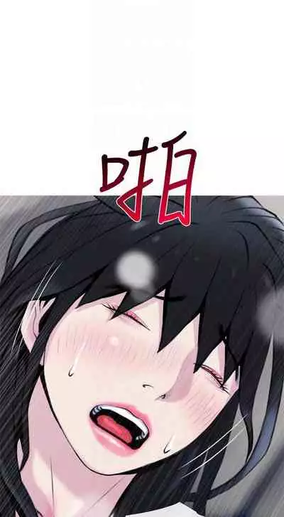 【周五连载】主妇危机（作者：查爾斯&漢水） 第1~33话