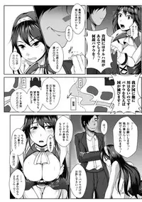 [Reiha] Ishukan SEX Communication [Digital]