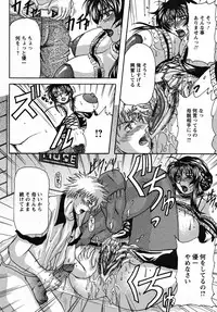 [Yokoyama Lynch] Hahanama