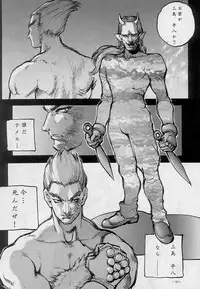 (C51) [D.G.S (Sengoku-kun)] Sengoku 2 (King of Fighters, Street Fighter)