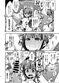 [Mochi Dog Laboratory (Asakai Mocchinu)] Fukan Shoujo ga Oji-san ni Maketa Hi [Digital]