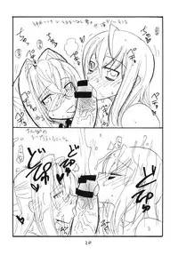 (COMIC1☆3) [King Revolver (Kikuta Kouji)] Itsuki-chan to Yatteshimau (Sora wo Kakeru Shoujo)