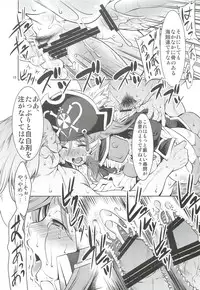 [Fakestar (Miharu)] MP (Mouretsu Pirates)