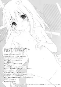 (C92) [Shiratamaco (Shiratama)] Eromanga Syndrome 2 (Eromanga Sensei) [Chinese] [脸肿汉化组]