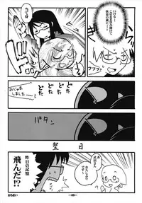 (Futaba Bunkasai 2) [J-M-BOX (Various)] Futaba Unofficial (Various)