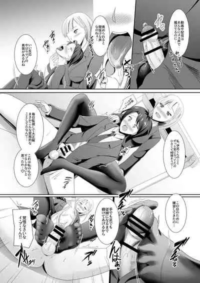 M Situ Magazine Vol. 1 2019-nen Aki Gou