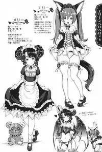 (C85) [Team Kihara (Mojarin)] Elin Peropero Soushuuhen (TERA The Exiled Realm of Arborea)