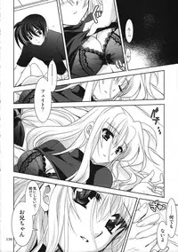 (C78)[PLUM (Kanna)] Magical SEED Soushuuhen ZERO (Mahou Shoujo Lyrical Nanoha)