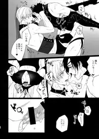[OKT! (Herahera)] Kinky Showtime (Touken Ranbu) [2017-08]