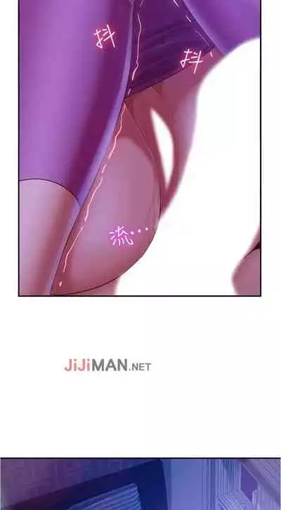 【周六连载】不良女房客（作者：Overlab studio） 第1~25话