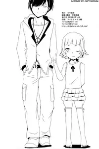 (C90) [RoriE-Go (Saeki Takao)] Panaimonogatari 3 (Bakemonogatari) [Chinese] [鬼畜王汉化组X随手汉了个化]