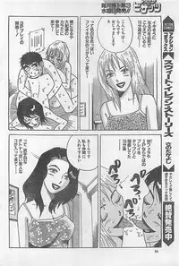 Action Pizazz 2003-09