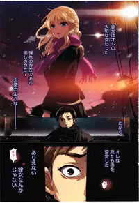 [Kuon Michiyoshi] Anata to Watashi wa Warukunai