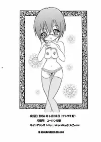 (SC32) [Air Praitre (Chuuni no Keroyon, Nikel)] ONE CHANCE (One Piece)