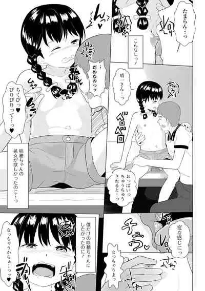 COMIC Mate Legend Vol. 44 2022-04