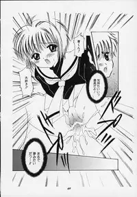 [APRICOT PIE (Miyake Hikaru)] Apricot Collection (CardCaptor Sakura)