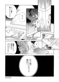 [Teshigawara Kosuke] Sweet Lili (Various)