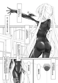 [Mousou Bijutsubu (Shouyan)] Beginning Black [Chinese] [无毒汉化组] [Digital]