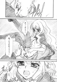 (C71) [MEKONGDELTA & DELTAFORCE (Route39, Zenki)] VOID (Zero no Tsukaima)