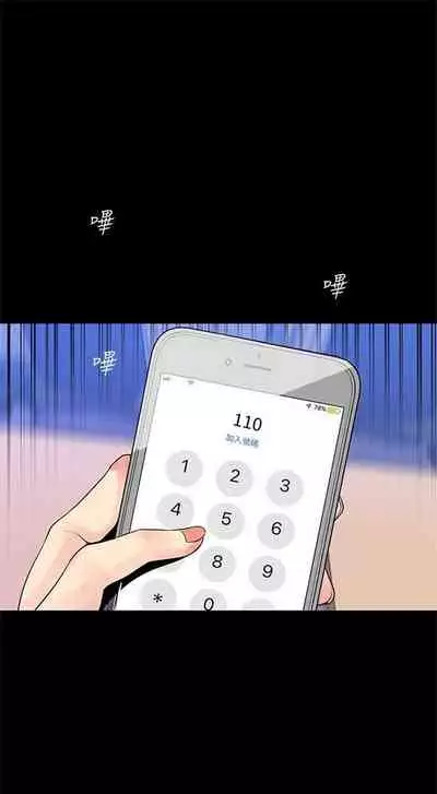 [週一] [尹坤志 & 高孫志] 美麗新世界 1-89 官方中文（連載中）