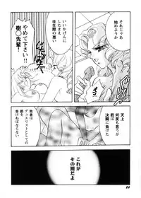 [Teshigawara Kosuke] Sweet Lili (Various)