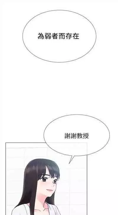 重考生 1-43 中文翻译（更新中）