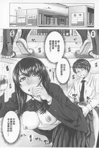 [Blmanian] Se Syun Sakari | 青春期做很大 [Chinese]