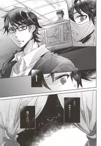 (SPARK10) [Don (Kurosu)] ACE OF POLE 2nd (Daiya no Ace)