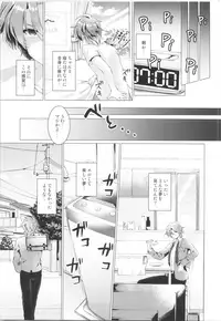 (C95) [TSF no F (Various)] TSF no F no Hon Sono 5