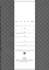 (C76) [Lagrangian-POINT (Akatsuki Tetora)] Gensou Yuuka Sou (Touhou Project)