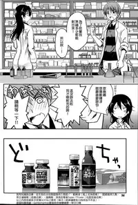 女子力研究合集vol.1 [Chinese]