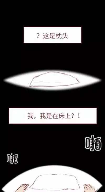 [质] Naruto NTR（井野，萨姆依）