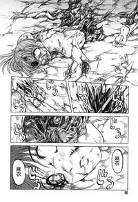 [氏賀Y太][麻衣的日常][漢化版]