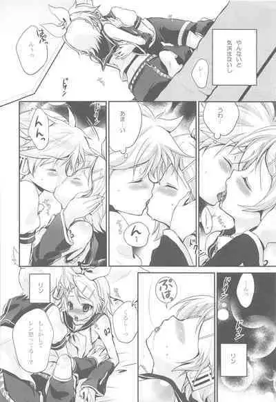 Amanatsu Romance