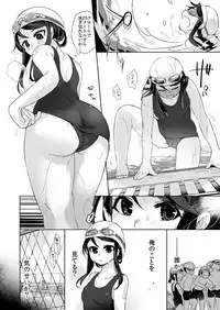 [TSF no F (Kurimoti Tiduru)] Ore wa Succubus Minarai? (Zenpen)