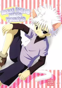 [Kurikomi (Adachi Himiko)] Haruneko Usagi Tsukiyo (Hunter x Hunter) [English]
