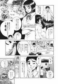 [Ryouji Nishiyama] Shio No Kahori