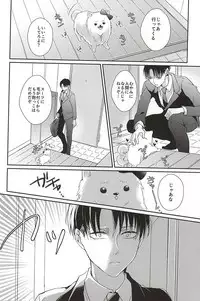 (SPARK10) [*MYM* (Asakura)] Wan Love! (Shingeki no Kyojin)