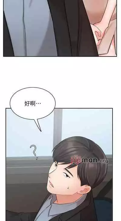 【周一连载】业绩女王（作者：洗髮精&耀安） 第1~39话