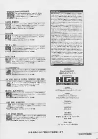 (C88) [HGH (HG Chagawa)] Slave Knight #203 ~Inyoku no Miko Samurai~