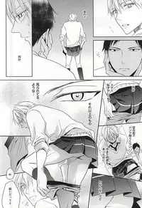 (C88) [AQ rotation (A Jou Qko)] PRACTICAL RED (Kuroko no Basuke)