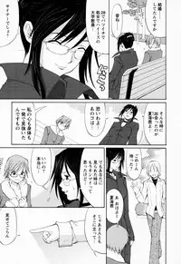 [Saigado] Hanasan No Kyuujitsu (Hana's Holiday)