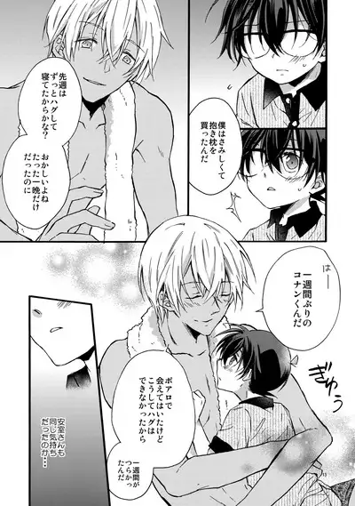 can't wait for the weekend