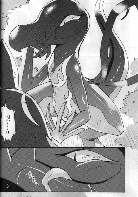 堕ちて 飼われて 弄ばれて